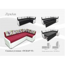 Кухонный угловой диван Оскар-6 (новый)
