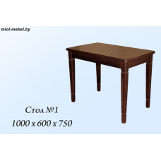 Стол № 1