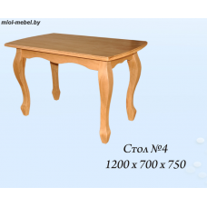 Стол № 4